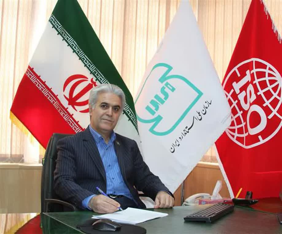 صدور ۶۷ پروانه کاربرد علامت استاندارد اجباری و ۶ پروانه تشویقی در سه‌ماهه نخست ۱۴۰۴